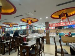 -百味饺子城•海鲜家常菜(秦皇岛店)