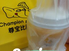 -尊宝比萨(广州塔店)