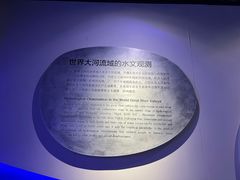 -白鹤梁水下博物馆