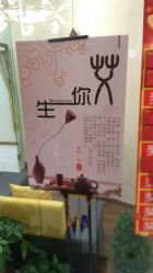 -芳朵美容养生SPA