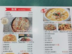 -柒皓餐廳(广元路店)