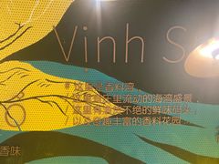 -美奈小馆·越南料理(福田星河COCO Park店)