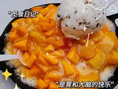 -王中王刨冰