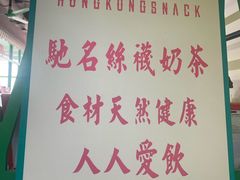 -莅香岛港式餐厅(滨江道店)