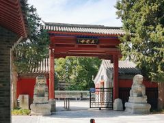 -北京石刻艺术博物馆(五塔寺)
