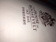 罗斯福色戒酒吧-罗斯福色戒酒吧(外滩店)