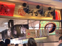 -百联临沂购物中心(临沂路店)