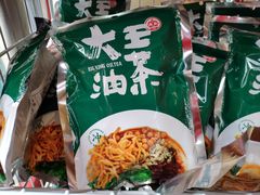 -大王油茶(二厂文创公园店)