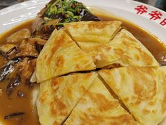 -爷爷的烀饼店
