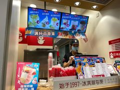 -蜜雪冰城(浙江大学店)