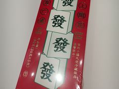 -好利来(靖江路店)