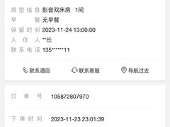 -维也纳酒店(广州南站汉溪长隆地铁站万博地铁站店)