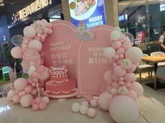 -夏日玛莉西餐厅(梅溪湖步步高店)
