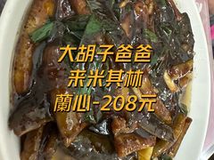 -蘭心餐厅(进贤路店)