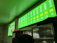 -增盛魁小吃店