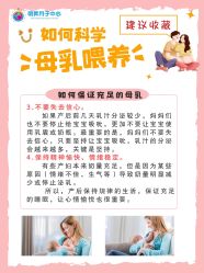 -明昇月子中心(番禺万达广场店)