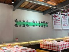 -昌盛德徐州老菜馆