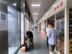 -三旗百汇商品城