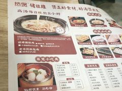 -好彩猪肚鸡(正弘城店)