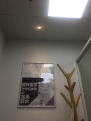-美肌工坊皮肤管理