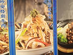 -西部马华清真兰州牛肉面·烧烤夜市(三里河店)