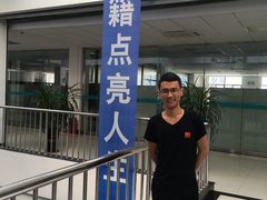 -大连金州博物馆