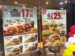-汉堡王(新城吾悦广场店)