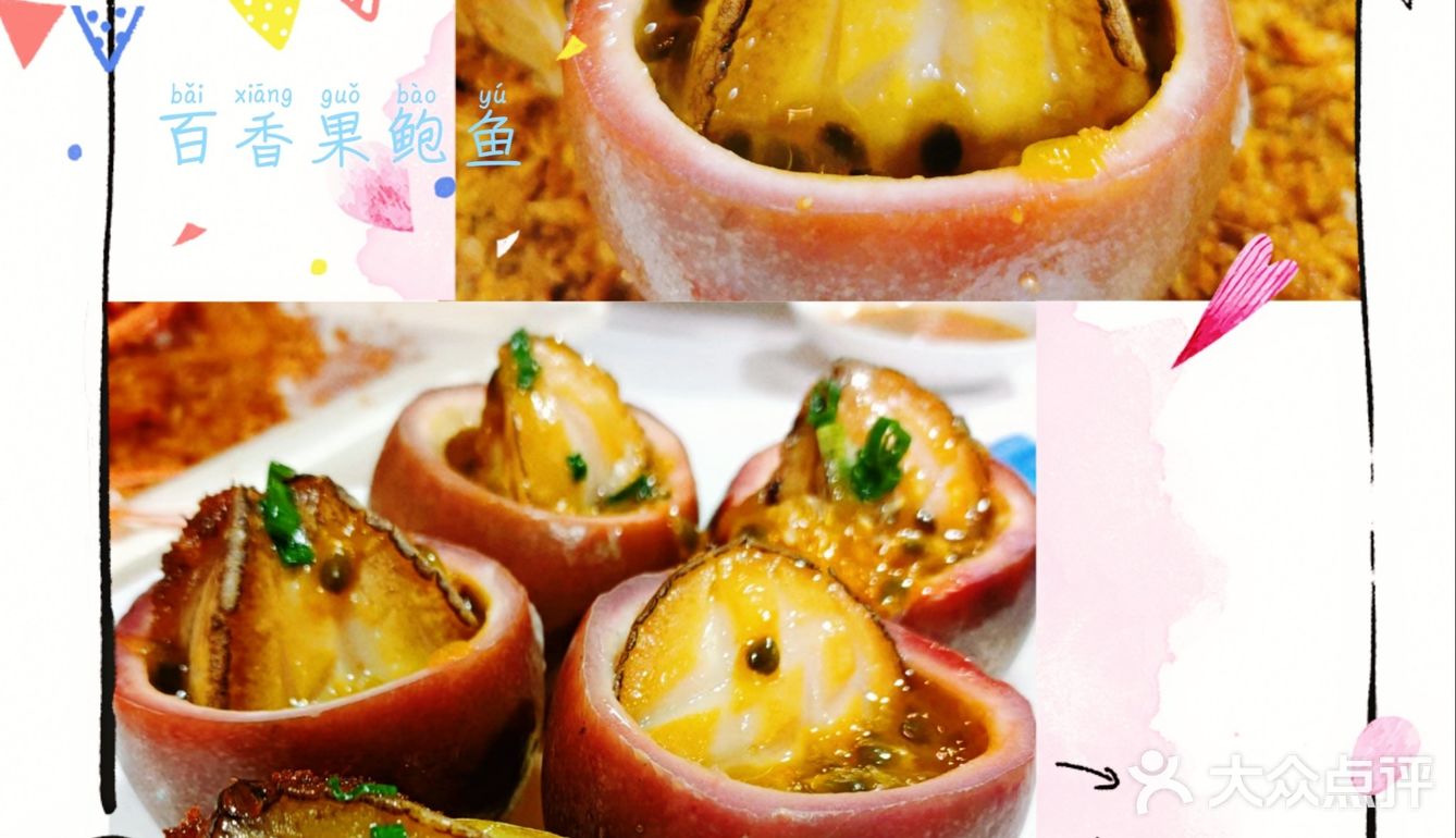 新一年[红包]红红火火吃一顿