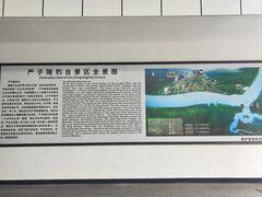 -严子陵钓台(富春江小三峡)