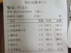 -燕春楼(海河华鼎店)