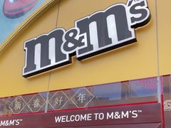 -m豆巧克力世界(上海世茂广场店)