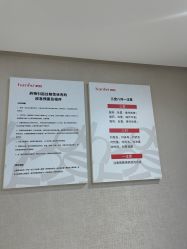 点击看大图 -广东韩妃整形外科医院