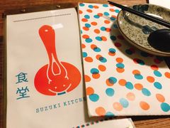 菜单-铃木食堂(宽街店)