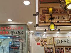大堂-丽的面家(多宝路店)