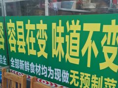 -始于2011柳周农家菜沙田柚美食店(东大街店)