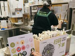 -迷客夏Milksha(无锡苏宁店)