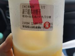 -果呀呀(国金街店)
