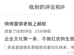 -琦琦蛋饼铺(上南店)