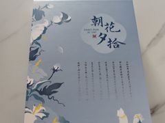 -墨格(浦东嘉里城店)