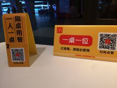 -麦当劳(武昌火车站店)