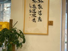 -BE YOLO必有乐&小红帽三明治
