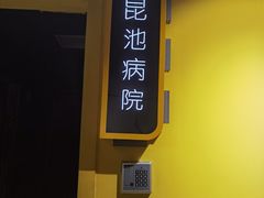-Xcape异时刻密室逃脱真人NPC(新世界百货崇文店)