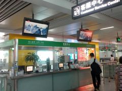 -留仙洞(地铁站)