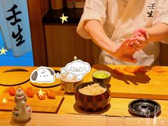 -京怀石·壬生