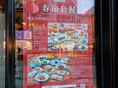 -国际通