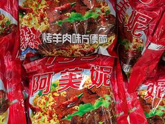 -彩贝乐超市