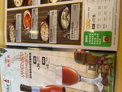 -萨莉亚意式餐厅(三号湾广场店)