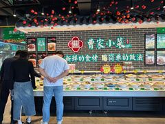 -曹家小菜(胜太路店)