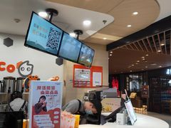 -CoCo都可(方庄店)