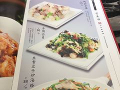 菜单-登瀛楼(鼓楼店)